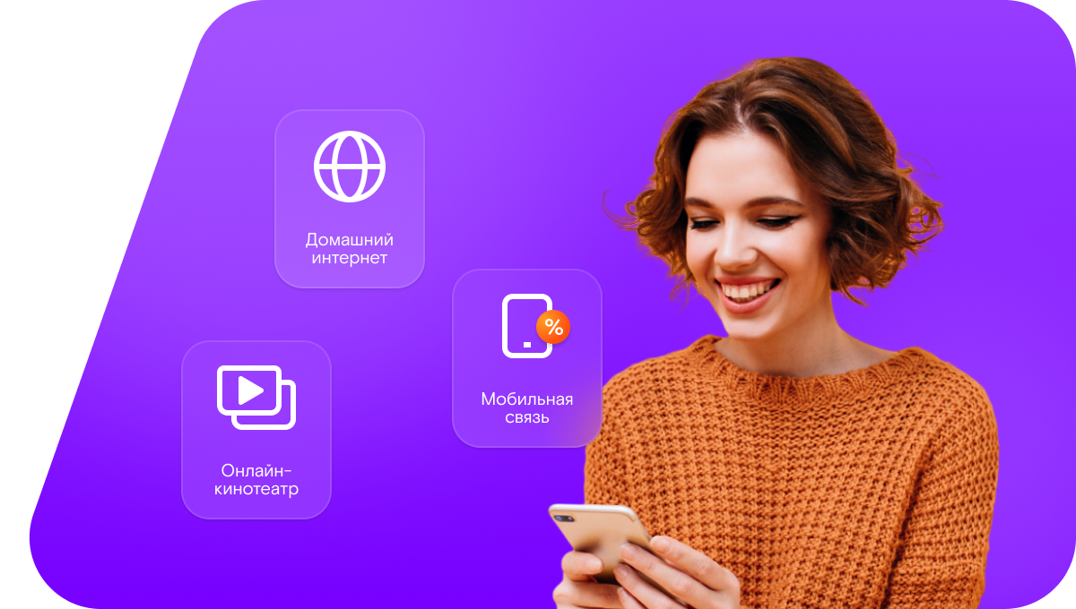 Промо-тарифы Ростелеком в&nbsp;село Сузаново (Оренбургская область)